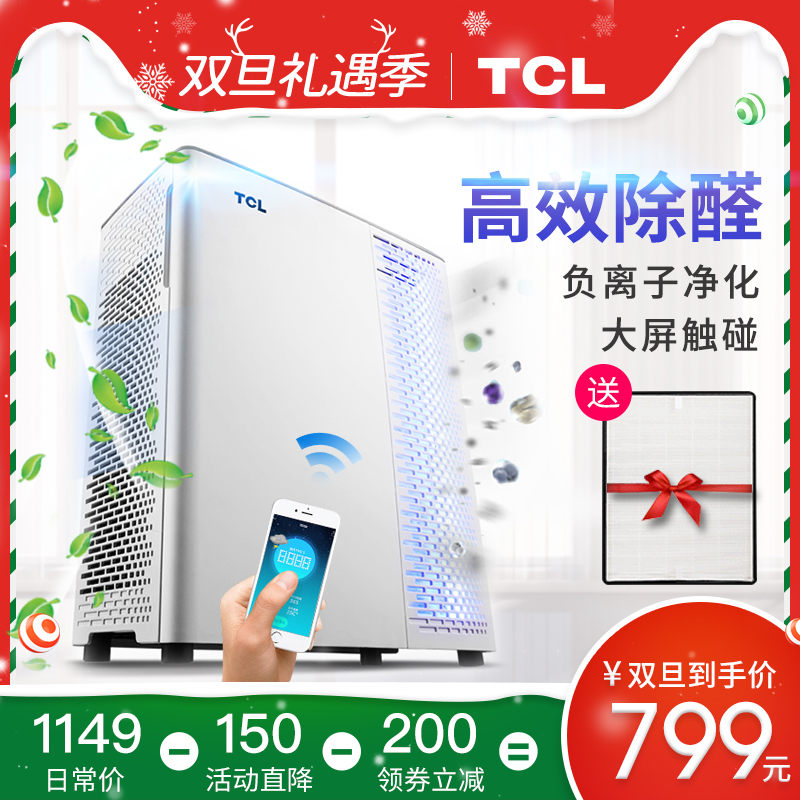 TCL¿ÕÆø¾»»¯Æ÷¼ÒÓÃÎÔÊÒ³ý¼×È©³ýÑ̸ºÀë×ÓÑõ°ÉTKJ-300F-A101