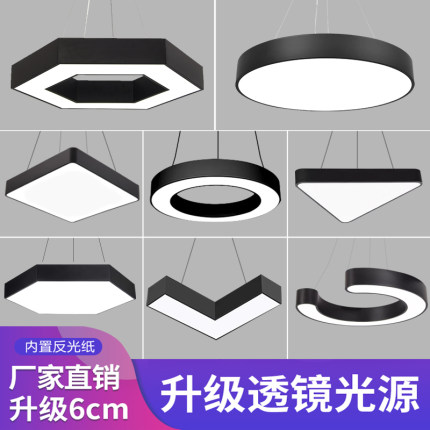 led异形办公灯台球厅氛围灯六边形灯Y形拼接超市造型灯健身房吊灯