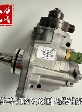 适用于挖掘机徐工XE75GH喷油器 洋马4TNV98国四发动机喷油器总成