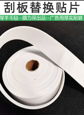 贴膜工具超细柔软不伤膜不掉毛