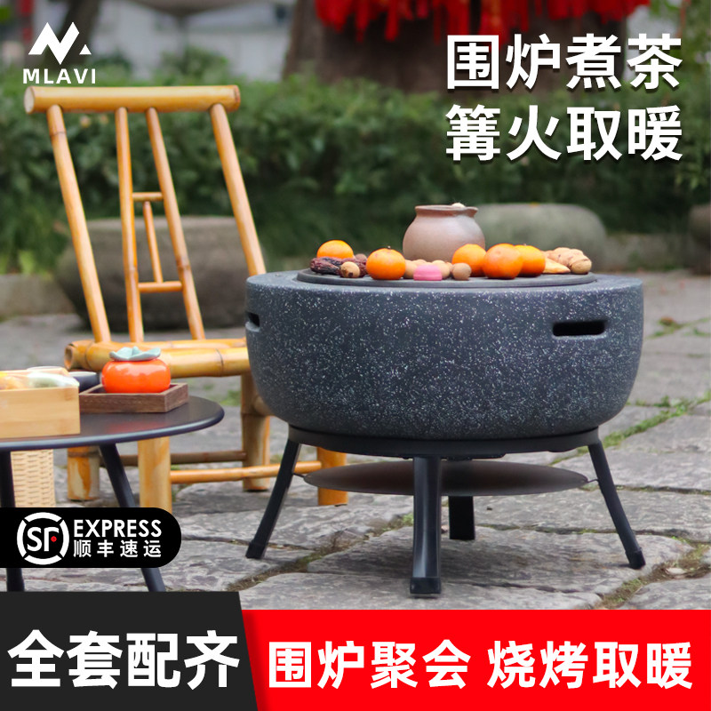 庭院户外室内围炉煮茶民宿家用电炭两用炉户外烤肉炉取暖炉电烤盘