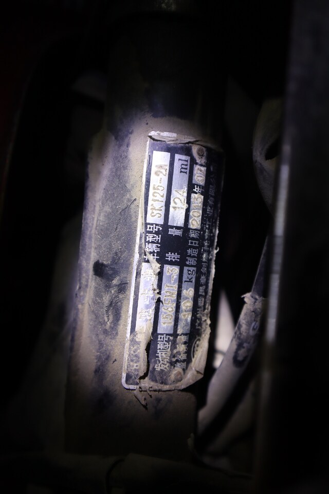 3月7日济南摩托车两辆网络拍卖公告