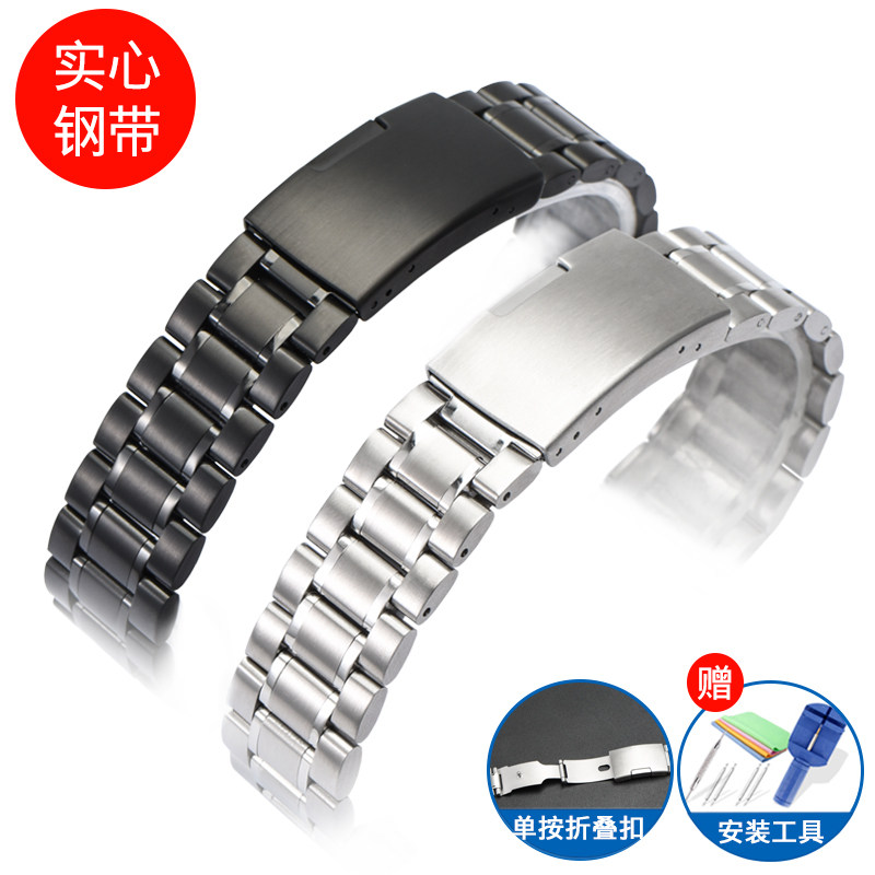 通用不锈钢表带男 代用卡西欧 西铁城ck天梭精钢手表链女18 20mm