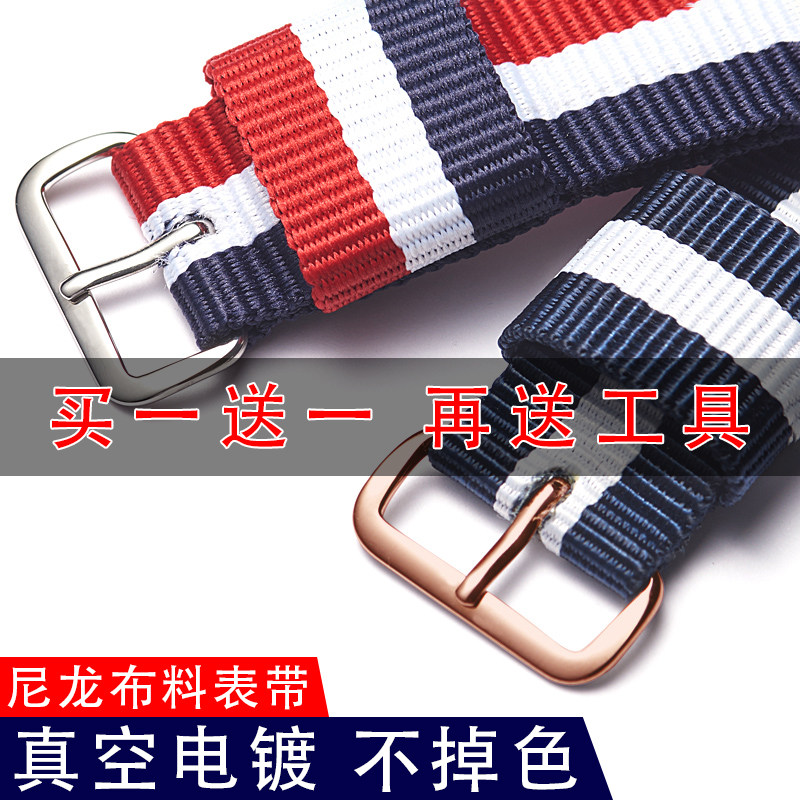 dw尼龙表带 代用手表带男女纯黑色尼龙帆布带真皮通用防水手表链