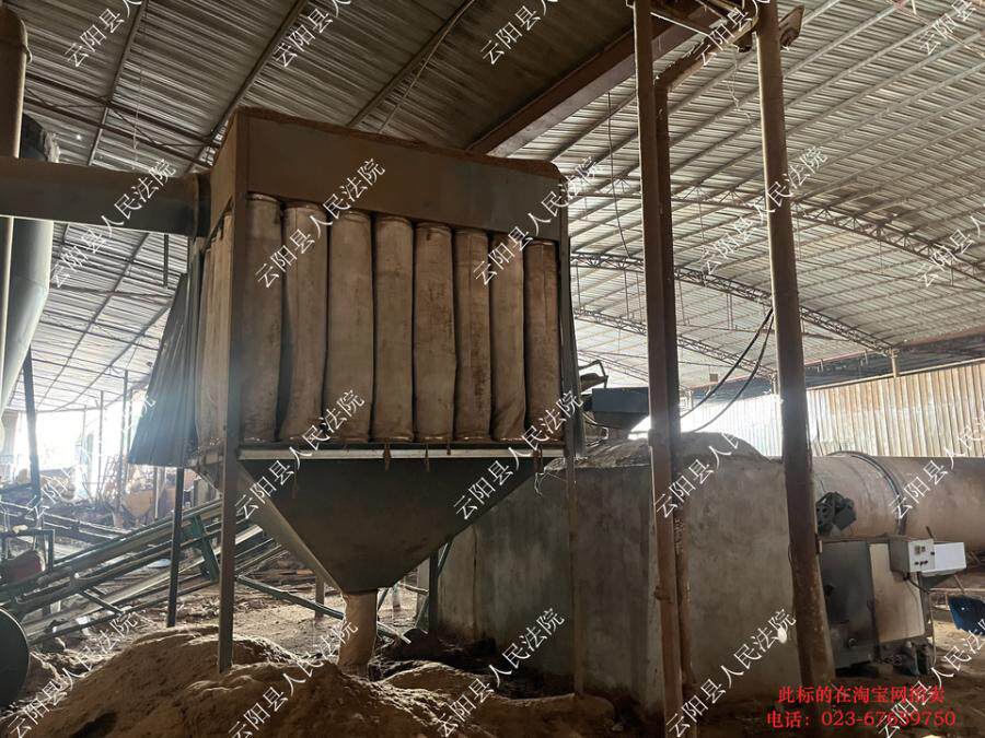 3月21日重庆脉冲袋式除尘器3网络拍卖公告