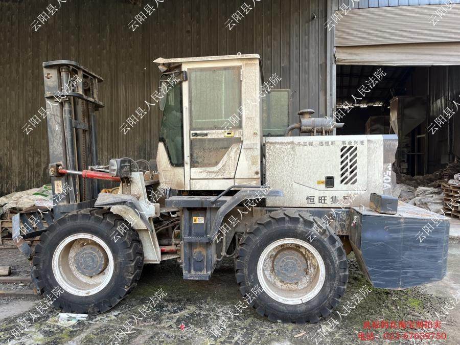 2月28日重庆越野叉车（规格型号：HW-50A）网络拍卖公告