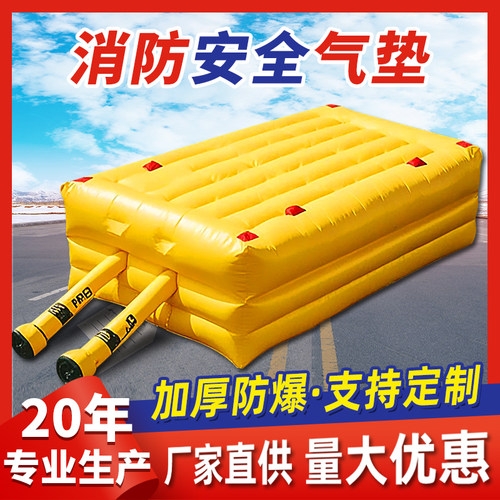 安全消防充气气垫户外救援气垫工地施工高空防坠防摔救生缓冲气垫