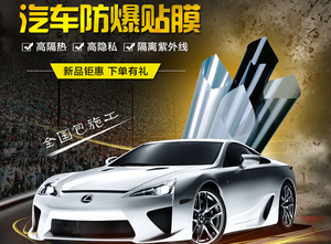 斯柯达速派明锐昊锐昕动晶昕锐野帝汽车玻璃全车太阳防爆隔热贴膜