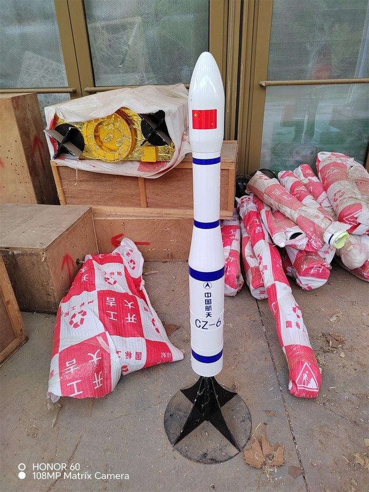 1月6日秦皇岛航空航天模型一批网络拍卖公告