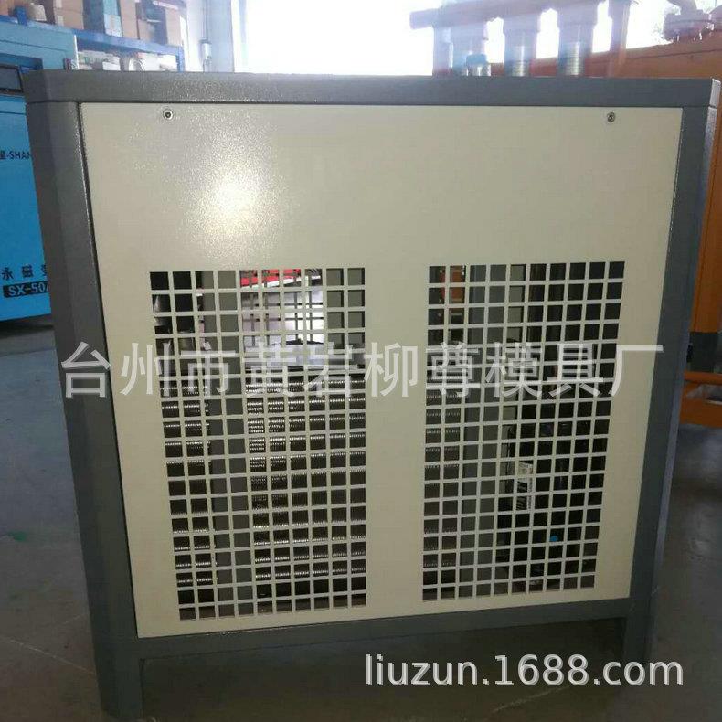 长期供应5.5kw千瓦带冷干机冷冻干燥机光触媒技术净化空气净化器