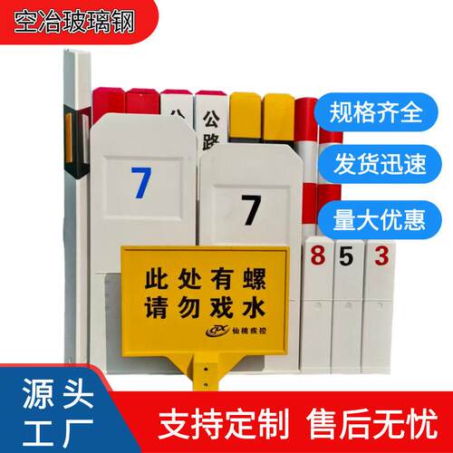 定制玻璃钢里程碑百米桩标志桩警示牌轮廓标公路界公路设施
