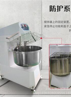 120L双速双动和面机商用电脑版机械版50KG面粉和面机打面机搅面机