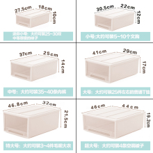 收纳箱抽屉式衣柜内衣内裤收纳盒塑料整理箱收纳抽屉大号多层衣服