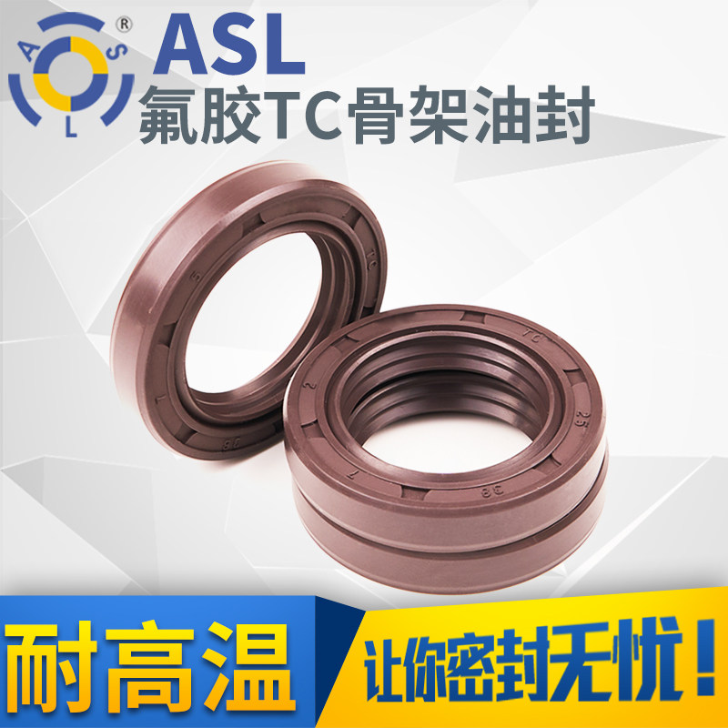 骨架油封密封圈氟胶耐油耐磨内径150-175搅拌车减速机配件油封,五金/工具,密封件,淘宝优惠券,粉丝福利购,淘宝优惠卷