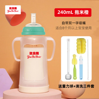 吸管奶瓶防喷一1岁以上婴儿童大宝宝2-3岁带保护套防摔杯玻璃奶瓶