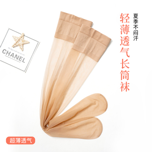 超薄长筒袜夏季 防下滑光腿神器高筒半截大长腿过膝袜肉色丝袜 薄款