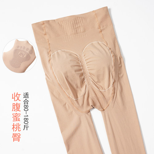 高腰收腹连裤袜春秋中厚胖mm大码