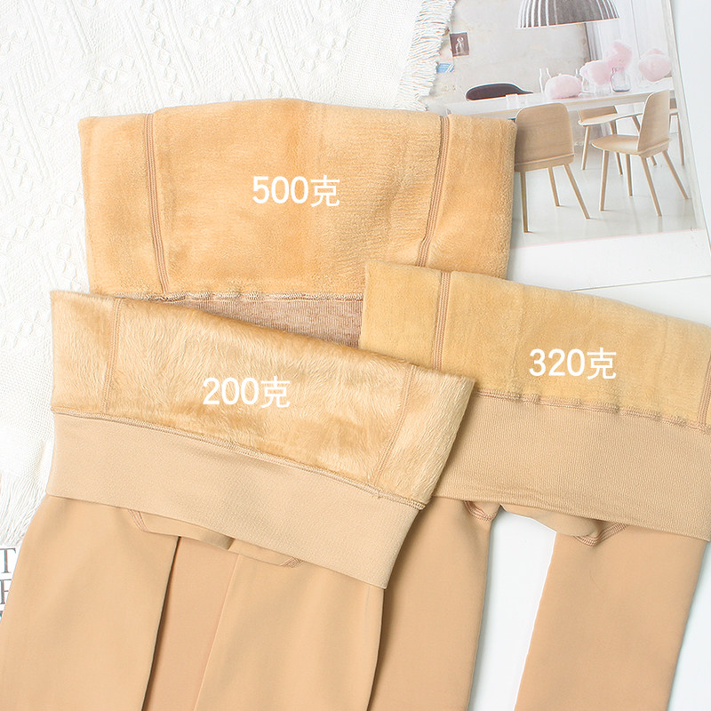 特厚超厚秋冬光腿神器女外穿大码肉色连裤加绒加厚打底裤保暖棉裤,女士内衣/男士内衣/家居服,连裤袜/打底袜,淘宝优惠券,粉丝福利购,淘宝优惠卷