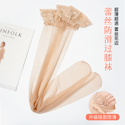 丝袜蕾丝花边防滑硅胶长筒袜肤色女夏季薄款半截性感大腿袜过膝袜