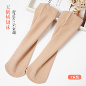 外穿隐形短袜天鹅绒女丝袜耐磨防勾丝春夏薄款 中筒袜中厚浅口秋冬