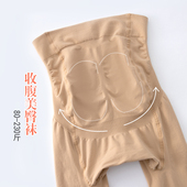 春秋中厚光腿神器女外穿肉色防勾丝高腰连裤 袜加厚大码 防滑胖mm
