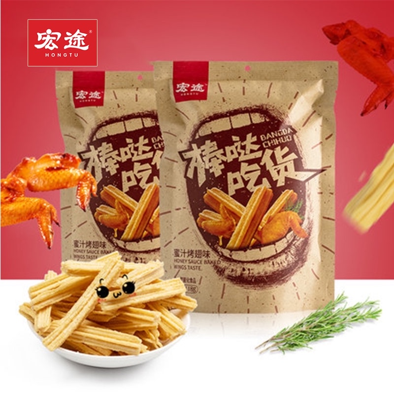 宏途棒哒吃货118g*2包休闲薯条