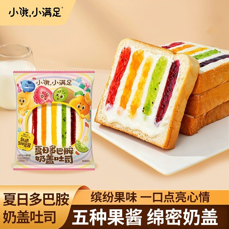 小饿小满足彩虹奶盖吐司早餐代餐营养面包整箱学生休闲零食