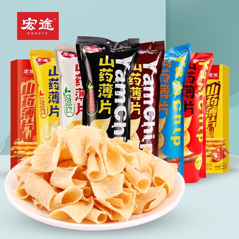 【宏途山药薄片组合】山药脆网红薯片