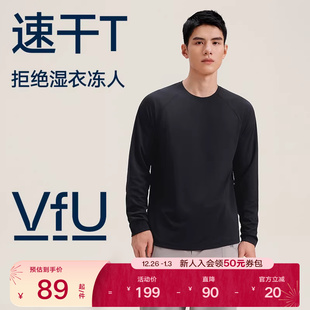 VfU健身服男运动长袖 T恤速干衣户外登山跑步上衣训练篮球打底春秋