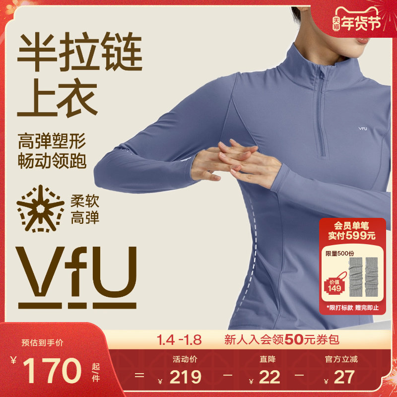 VfU�ܲ�����������Ů�������˶�����T���٤ѵ�������ﶬ���޴�� 170Ԫ