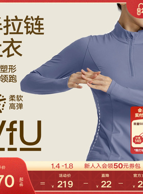 VfU跑步健身服长袖女半拉链运动上衣T恤瑜伽训练户外秋冬加绒打底