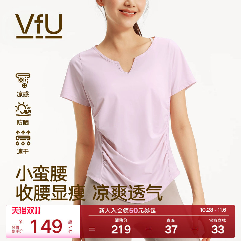 VfU小蛮腰夏季瑜伽服女短袖健身运动上衣普拉提训练服跑步透气T恤