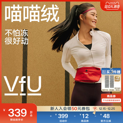 VfU喵喵绒跑步长袖T恤女保暖
