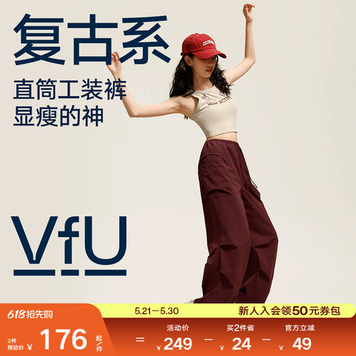 VfU阔腿工装裤可束腿休闲运动裤