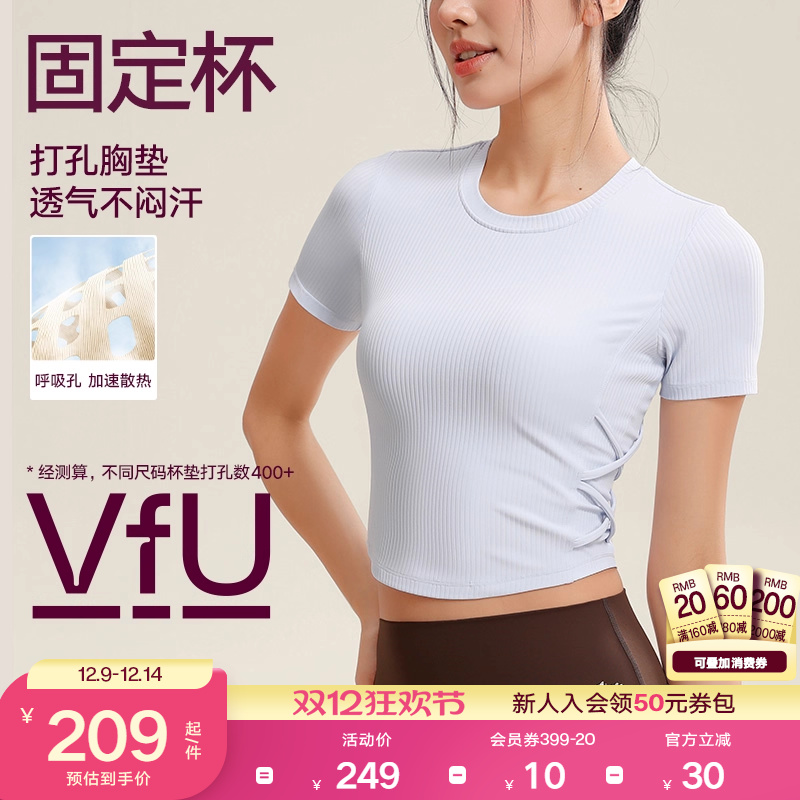 瑜伽服新款瑜伽普拉提显瘦外穿女