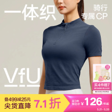 跑步背心短袖 训练服健身瑜伽服集合 VfU骑行服运动针织T恤女春夏季