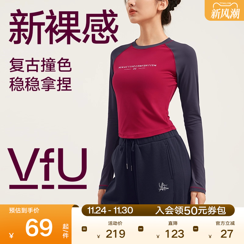 VfU美式复古运动上衣女插肩长袖T