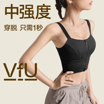 VfU内搭健身服运动背心