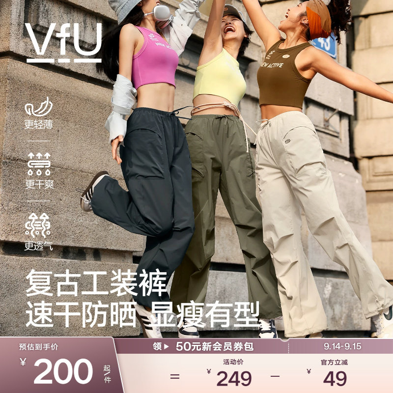VfU阔腿工装裤可束腿休闲运动裤图片