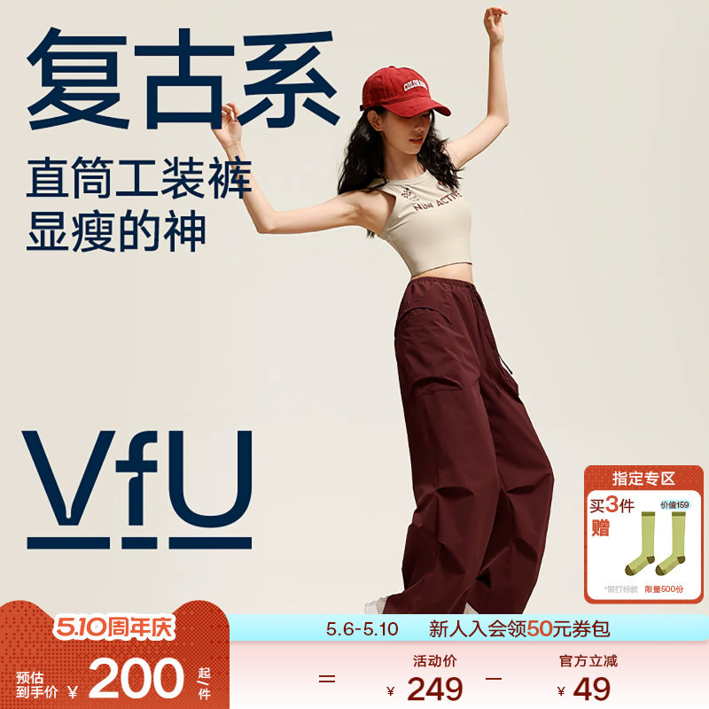 VfU工装裤休闲速干运动裤女秋季新款宽松直筒户外伞兵裤徒步登山