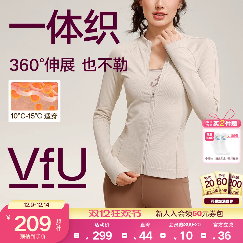 一体织运动上衣瑜伽普拉提VfU女