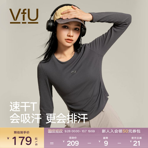 VfU运动上衣女防晒速干瑜伽健身