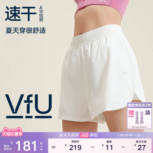 VfU跑步运动短裤女速干假两件