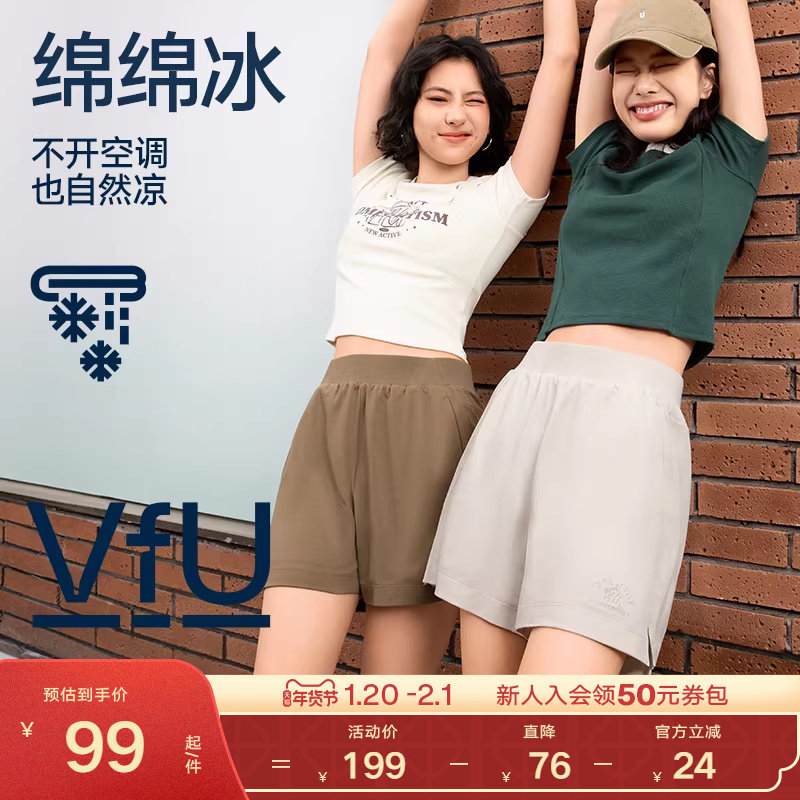 VfU防晒休闲运动短裤2025新款春夏女小个子宽松跑步抗起球四分裤,运动服/休闲服装,运动中长裤／短裤,淘宝优惠券,粉丝福利购,淘宝优惠卷