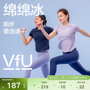 VfU防晒速干运动上衣女健身服短袖 瑜伽服健身训练跑步T恤春夏罩衫