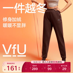 秋冬 黑卫裤 VfU加绒运动长裤 女宽松束脚跑步健身服运动休闲裤