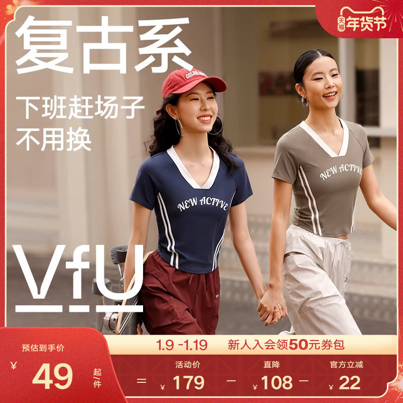 VfU春夏复古瑜伽服短袖运动健身服紧身羽毛球网球跑步上衣T恤外穿