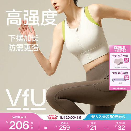 前拉链运动背心vfu高强度
