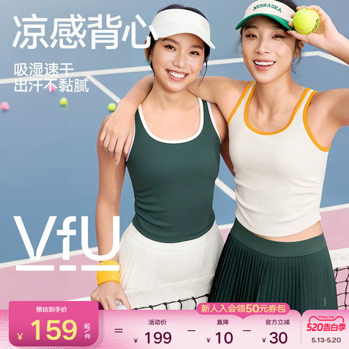 VfU网球上衣女背心带胸垫瑜伽服