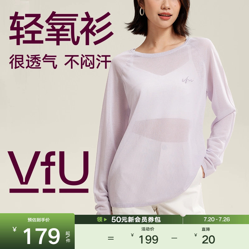 VfU高级感瑜伽服女宽松上衣新款春轻薄普拉提长袖健身T恤运动罩衫